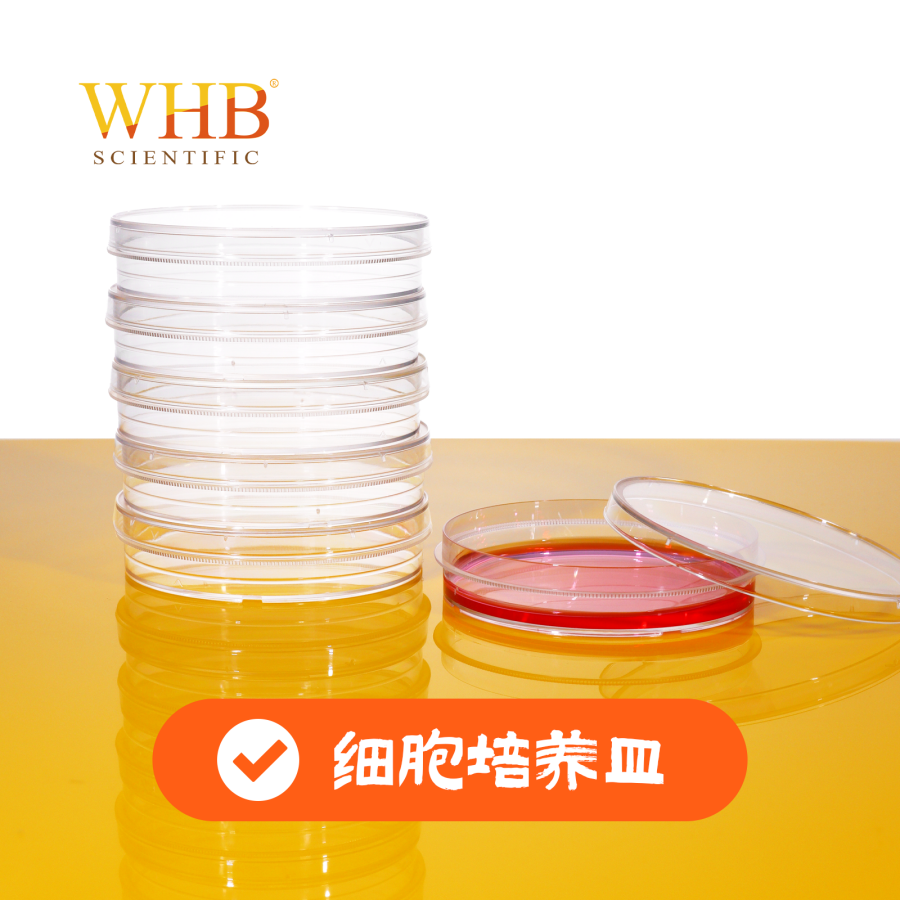 TC处理透明60mm细胞培养皿，易握边，灭菌