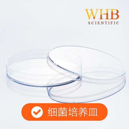 90mm培养皿，高15mm（微生物培养皿），灭菌