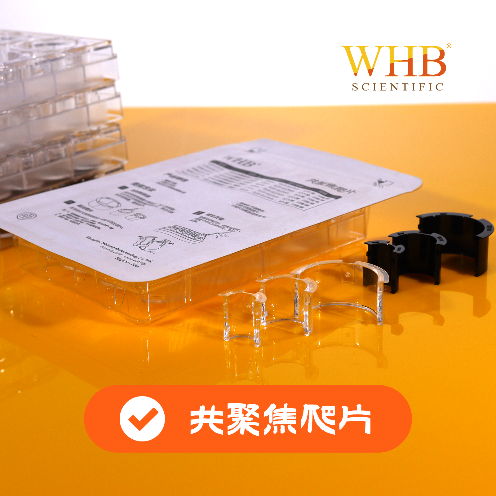 TC处理6孔板共聚焦爬片(黑色,Φ30mm),吸塑盒,灭菌